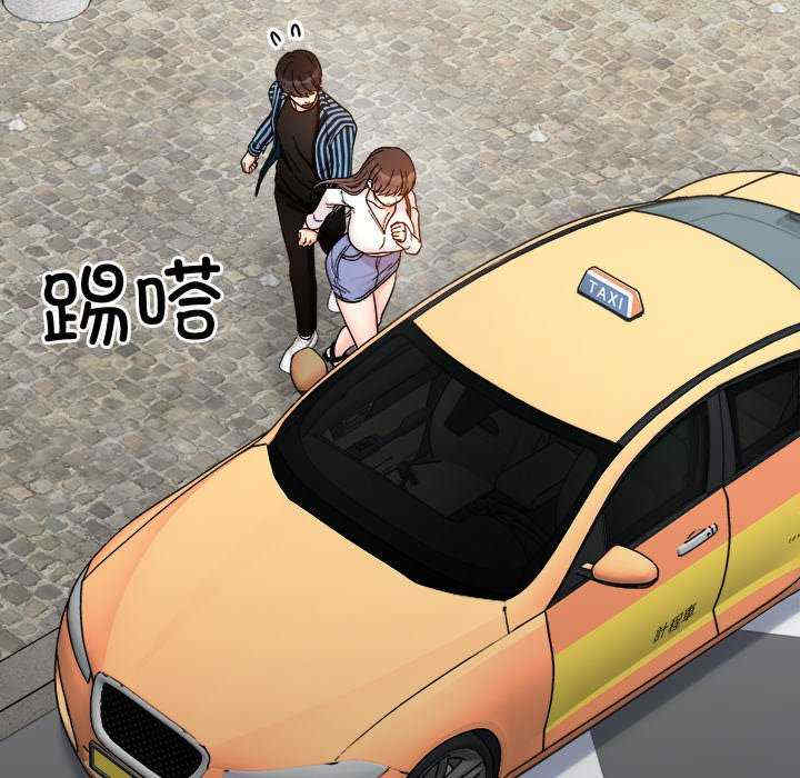 她才不是我姐姐/秘密的姐弟