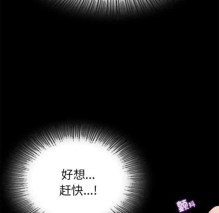 背叛的开始/完美妻子的背叛