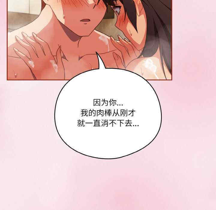 天降美差/天上掉下來的爽缺