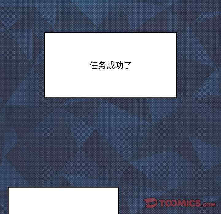 我靠升级逆袭成为大师/我爽爽升级