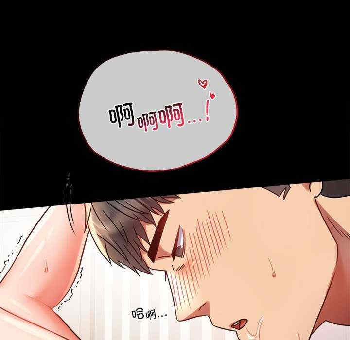 背叛的开始/完美妻子的背叛