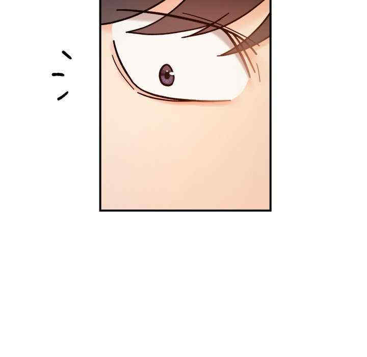 她才不是我姐姐/秘密的姐弟