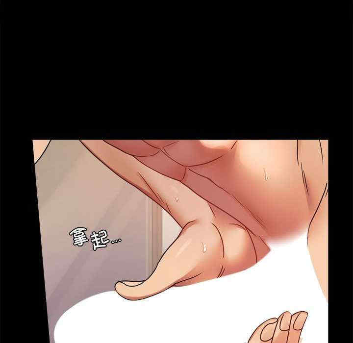 背叛的开始/完美妻子的背叛