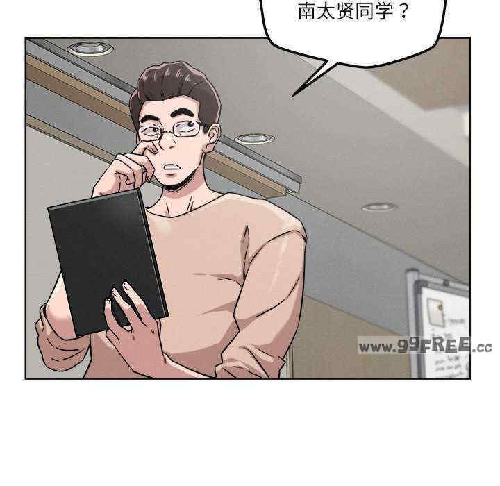 恋人未满/偶然发现我爱你