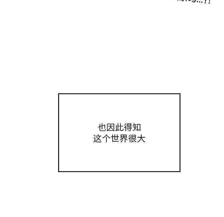 我靠升级逆袭成为大师/我爽爽升级