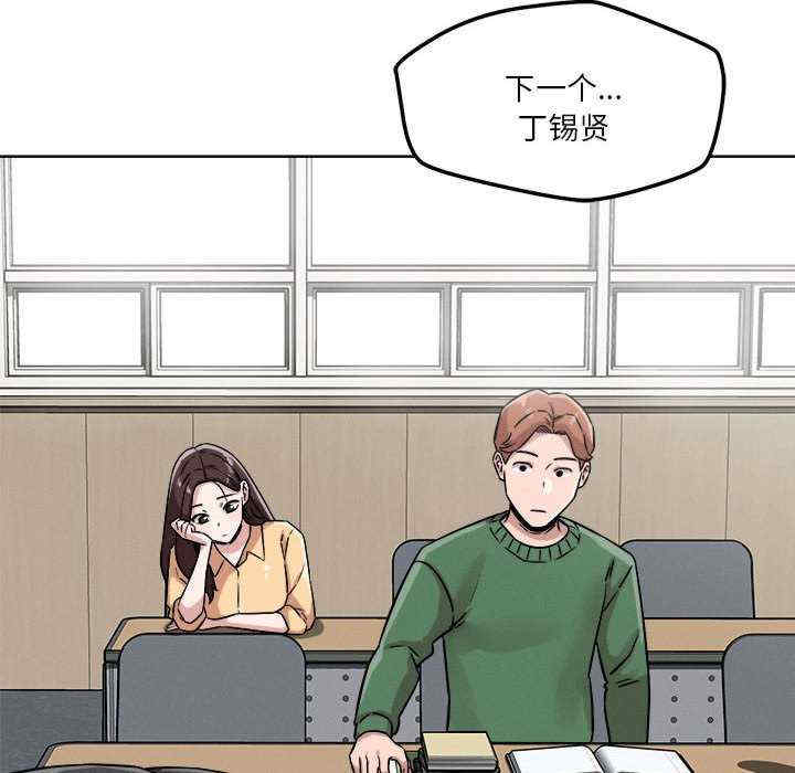 恋人未满/偶然发现我爱你