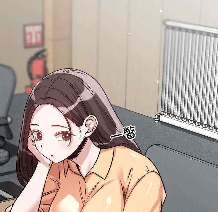 恋人未满/偶然发现我爱你