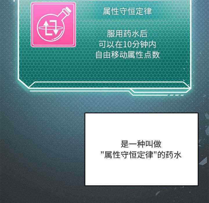 我靠升级逆袭成为大师/我爽爽升级