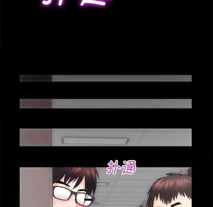 房产姐妹花/房地产姐妹花