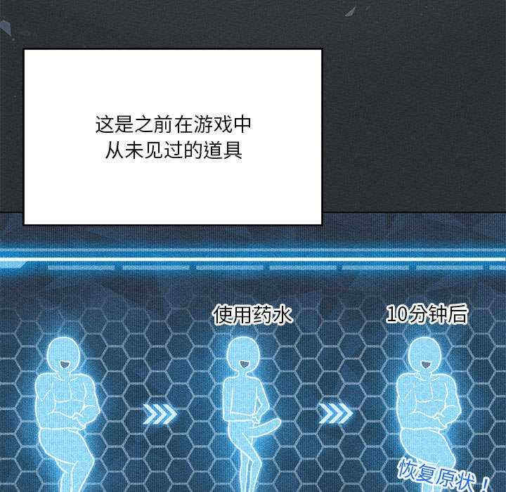 我靠升级逆袭成为大师/我爽爽升级