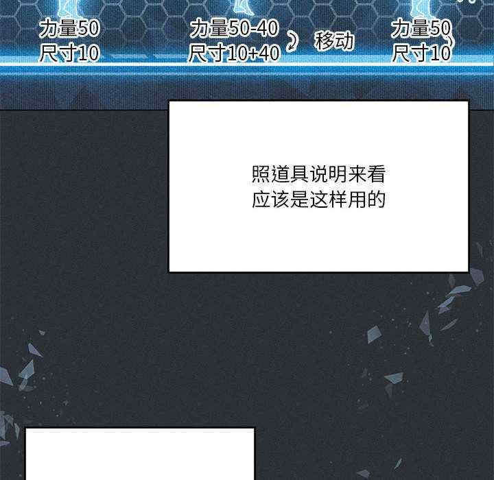 我靠升级逆袭成为大师/我爽爽升级