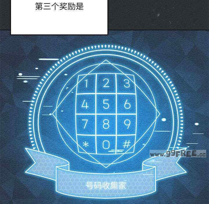 我靠升级逆袭成为大师/我爽爽升级