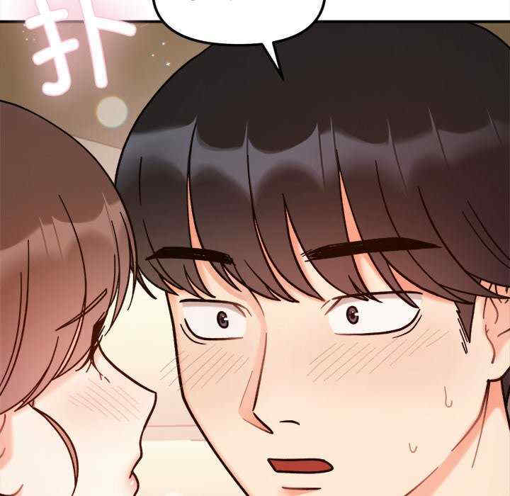 她才不是我姐姐/秘密的姐弟