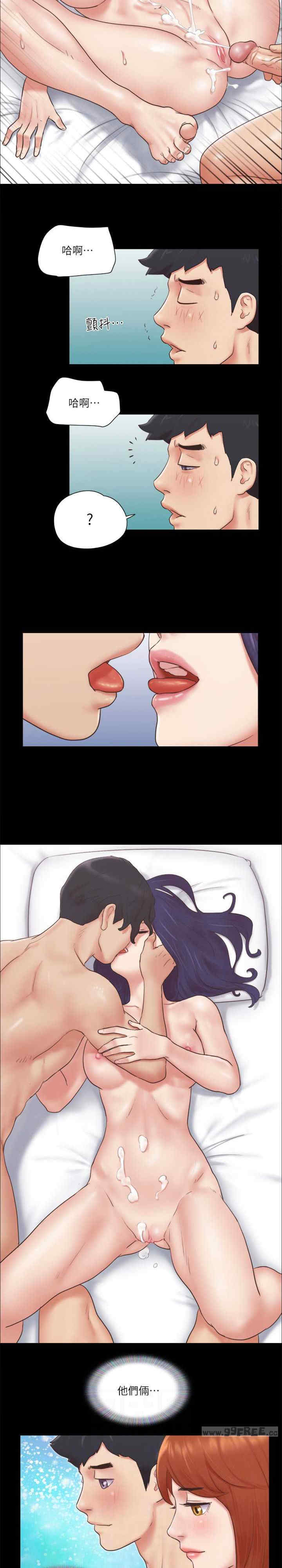 协议换爱(无码版)