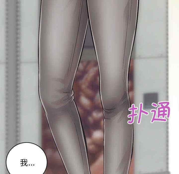 房产姐妹花/房地产姐妹花