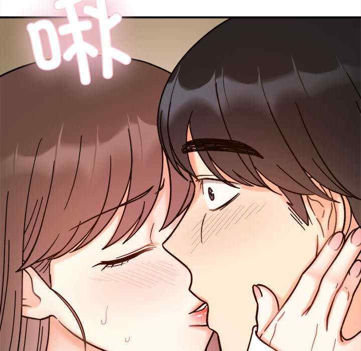 她才不是我姐姐/秘密的姐弟