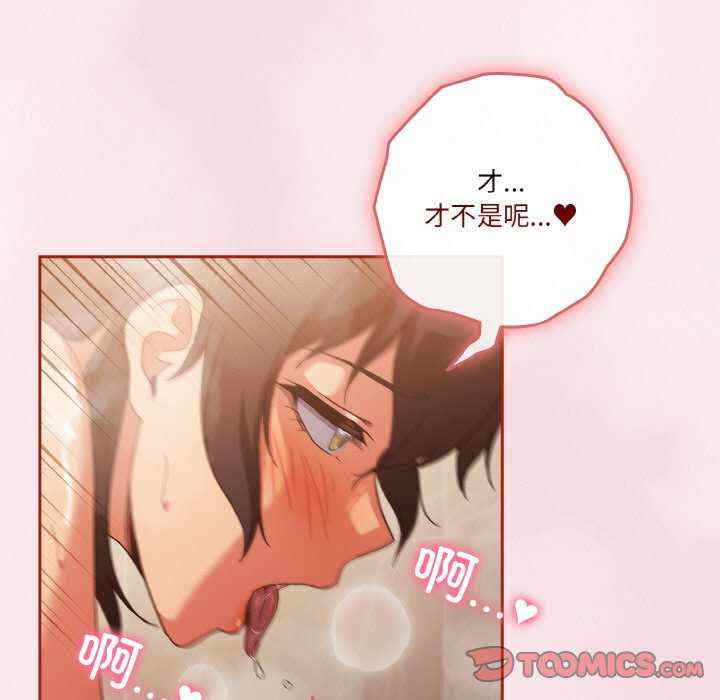 天降美差/天上掉下來的爽缺