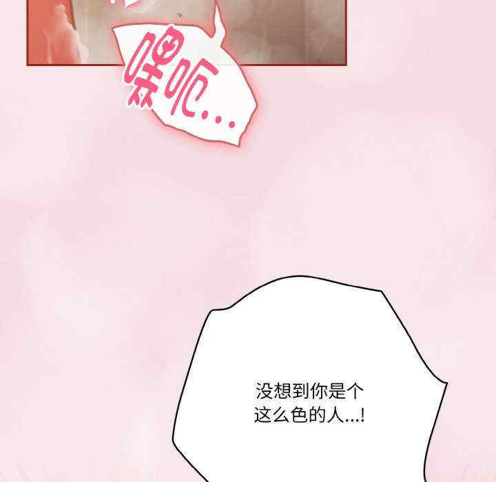 天降美差/天上掉下來的爽缺