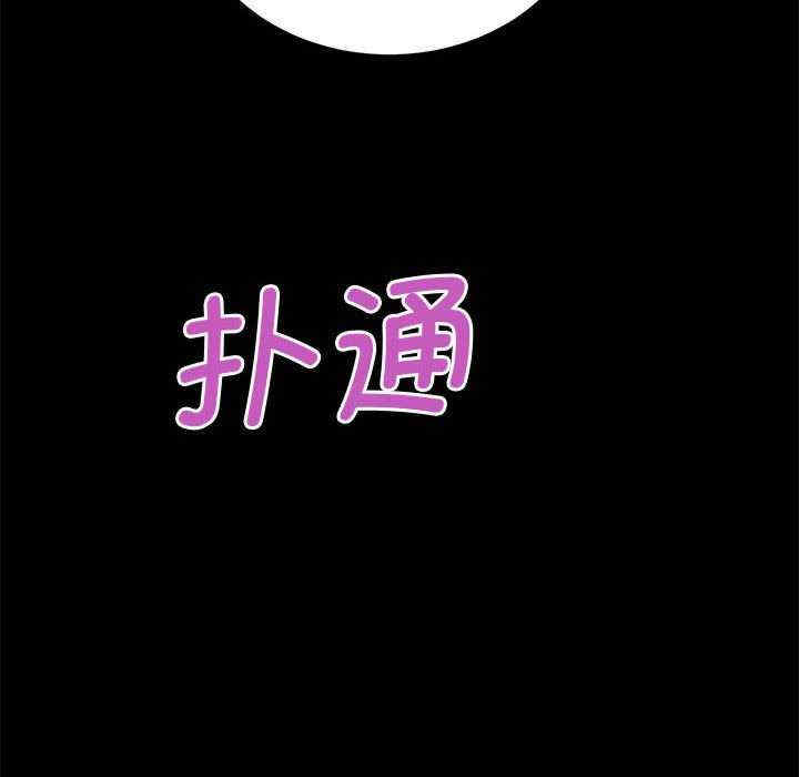 房产姐妹花/房地产姐妹花