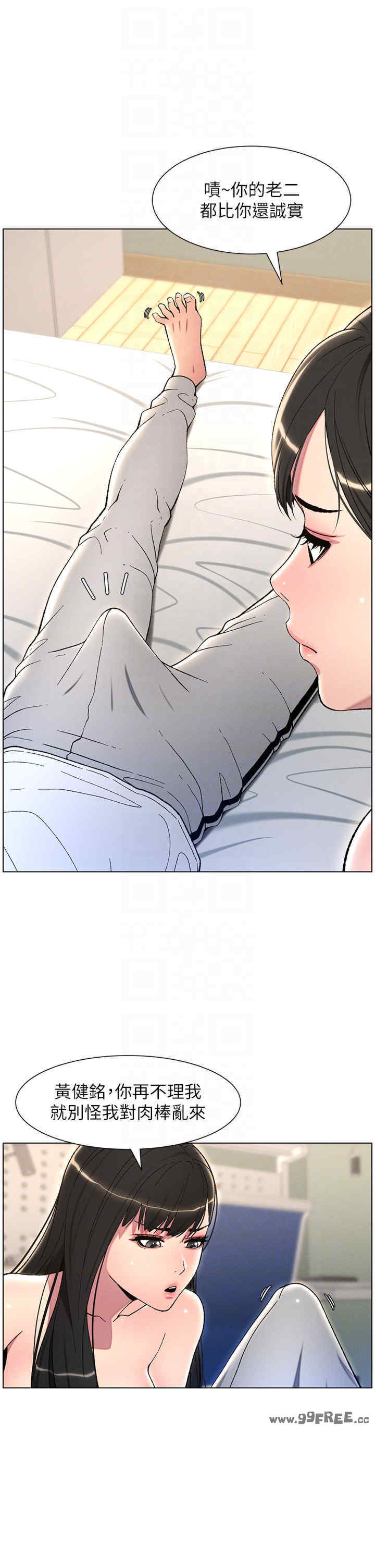 兄妹的秘密授课