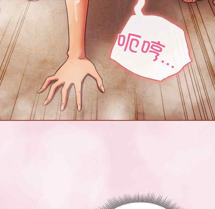 天降美差/天上掉下來的爽缺