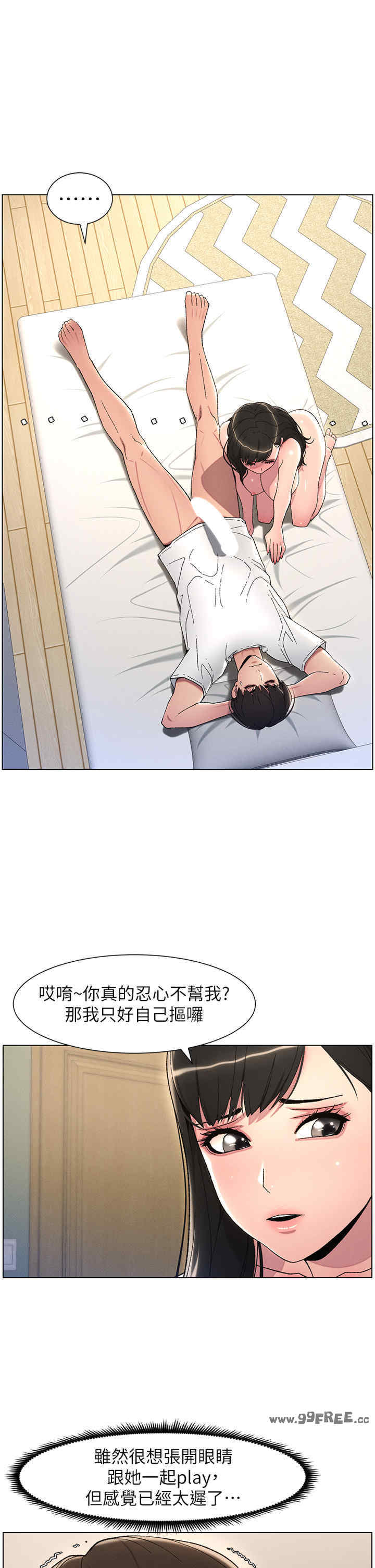 兄妹的秘密授课