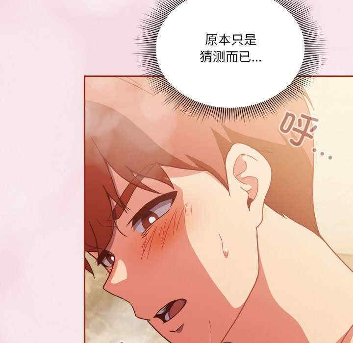 天降美差/天上掉下來的爽缺