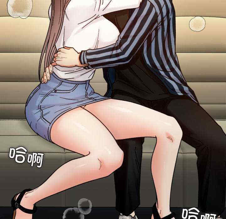 她才不是我姐姐/秘密的姐弟