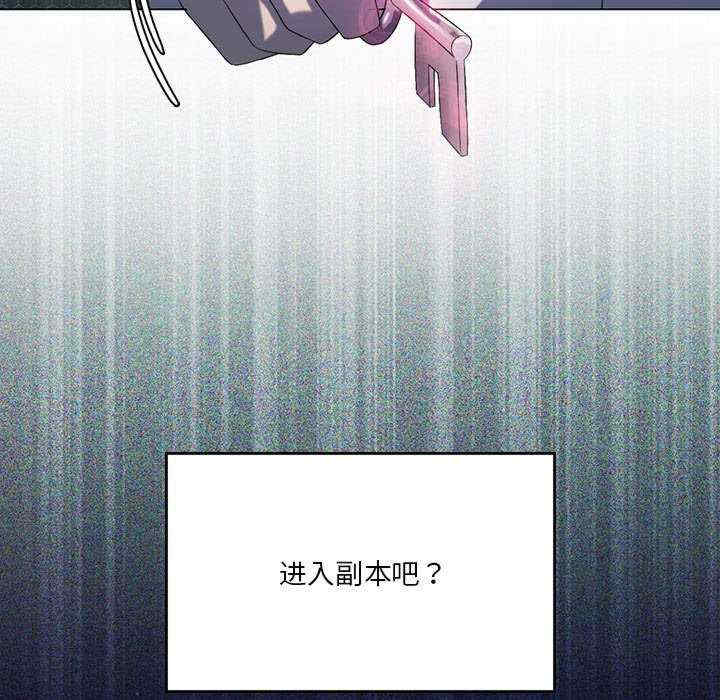 我靠升级逆袭成为大师/我爽爽升级