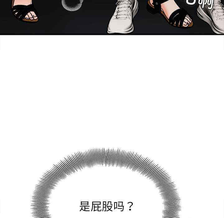 她才不是我姐姐/秘密的姐弟