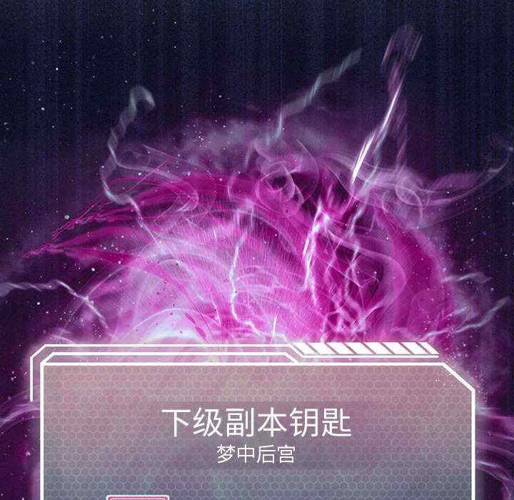 我靠升级逆袭成为大师/我爽爽升级