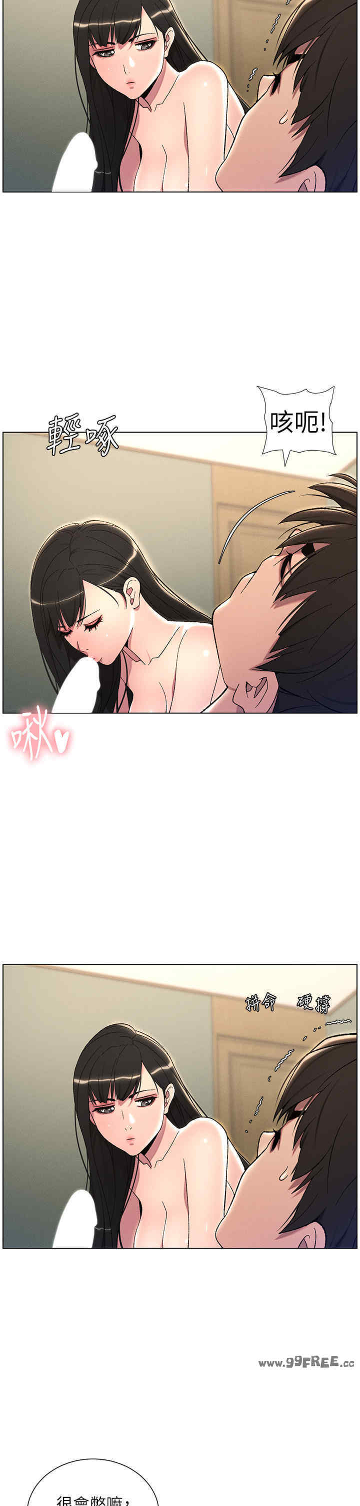 兄妹的秘密授课