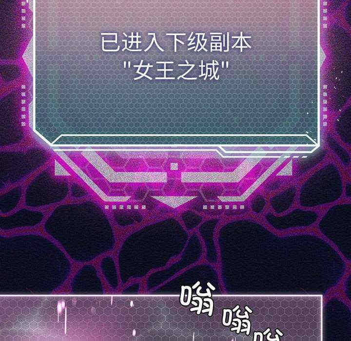 我靠升级逆袭成为大师/我爽爽升级