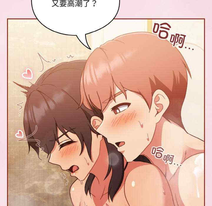 天降美差/天上掉下來的爽缺