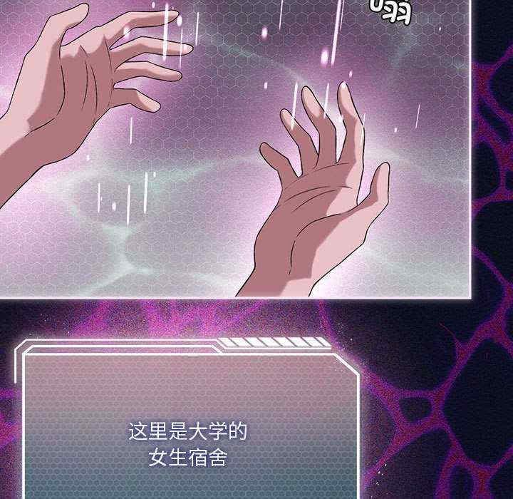 我靠升级逆袭成为大师/我爽爽升级