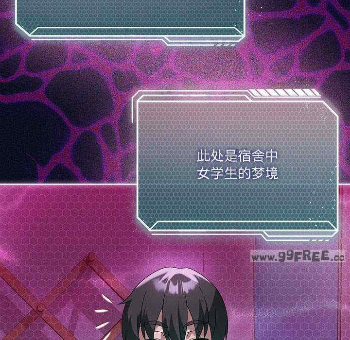 我靠升级逆袭成为大师/我爽爽升级