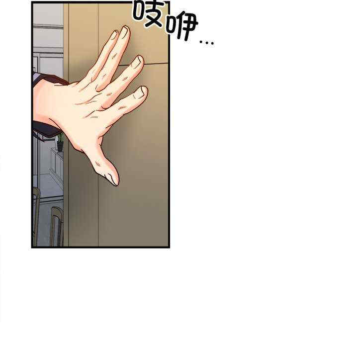 她才不是我姐姐/秘密的姐弟