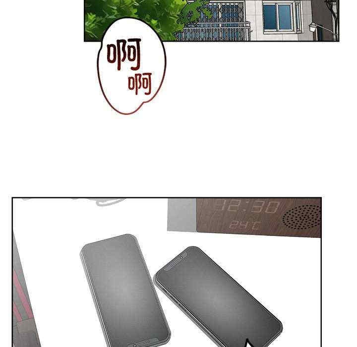 恋人未满/偶然发现我爱你