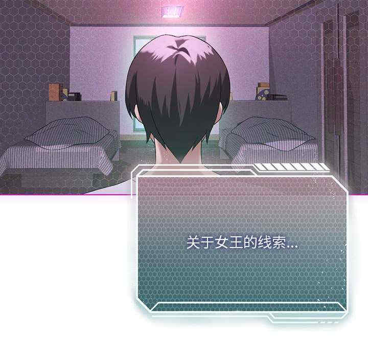 我靠升级逆袭成为大师/我爽爽升级