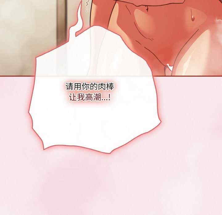 天降美差/天上掉下來的爽缺