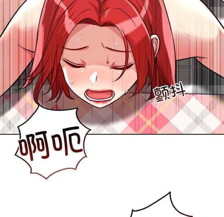 恋人未满/偶然发现我爱你