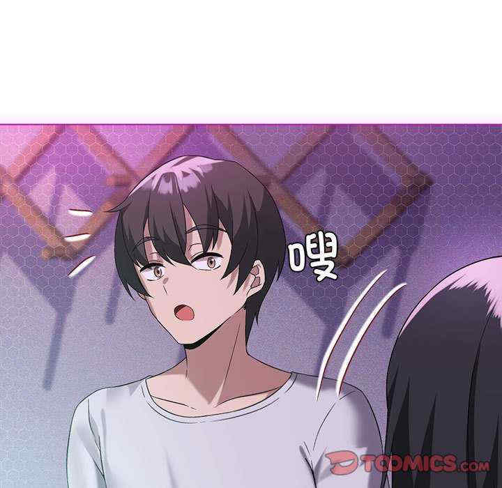 我靠升级逆袭成为大师/我爽爽升级