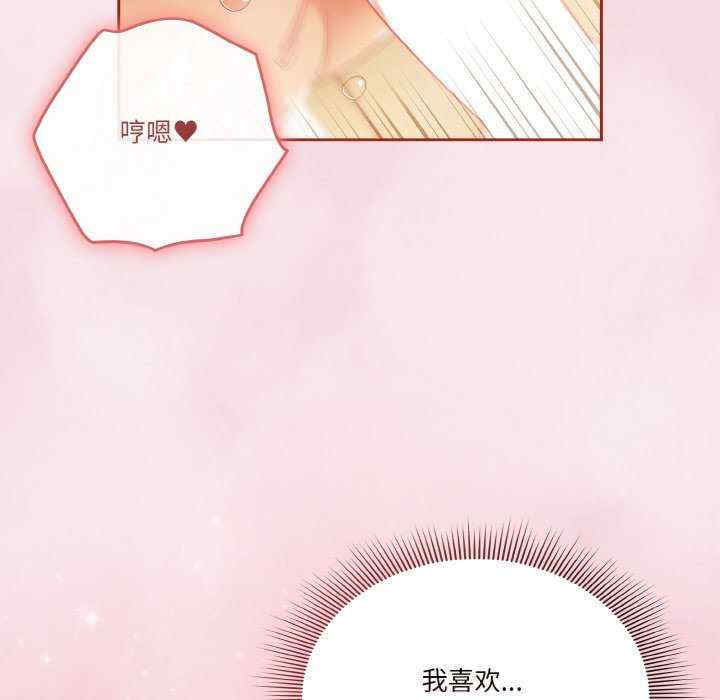 天降美差/天上掉下來的爽缺