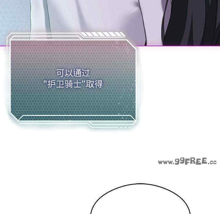 我靠升级逆袭成为大师/我爽爽升级