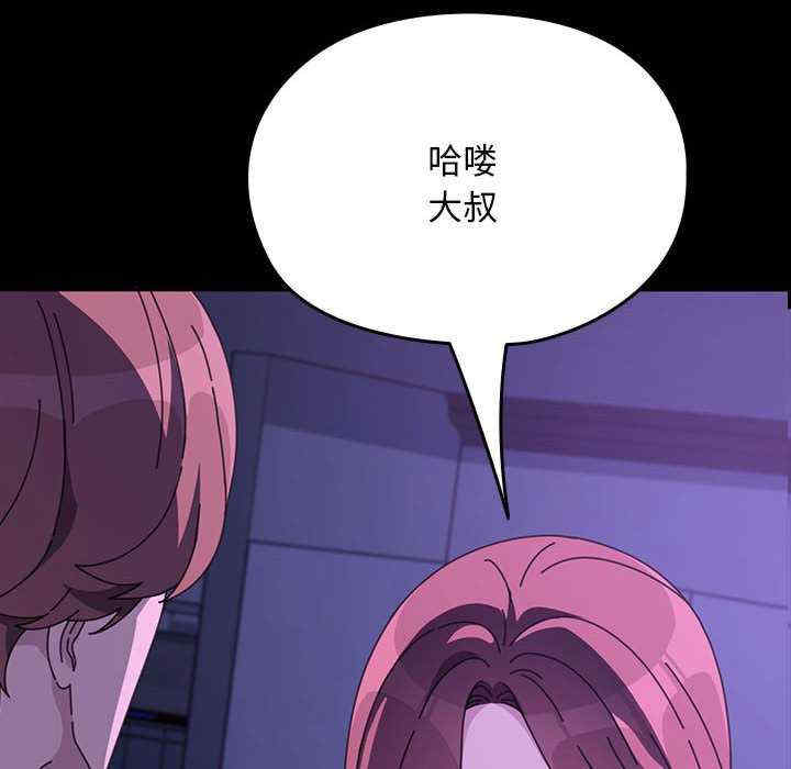 赘婿要通吃/我家的赘婿大人