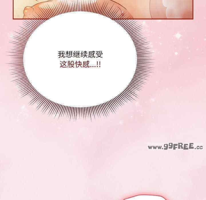 天降美差/天上掉下來的爽缺