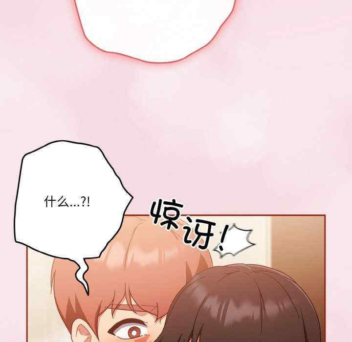 天降美差/天上掉下來的爽缺