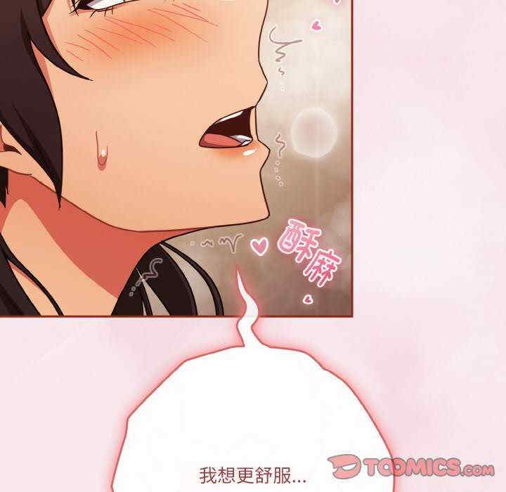 天降美差/天上掉下來的爽缺