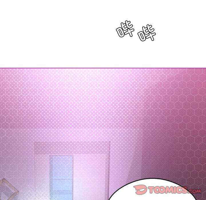 我靠升级逆袭成为大师/我爽爽升级