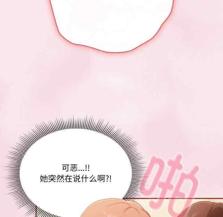 天降美差/天上掉下來的爽缺